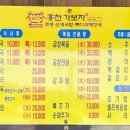 가보자토종순대국 이미지