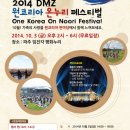 온누리코리아 이미지