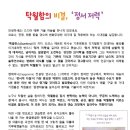 개운초등학교 병설유치원 이미지