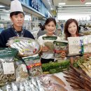 수산물마트