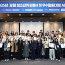 동해시청소년수련관 이미지