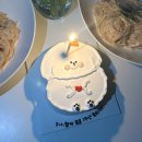 귀여운 강아지 | 망원동 레터링케이크 픽셀 귀여운 강아지 입체 케이크 만족 후기