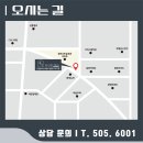 우민공인중개사사무소 이미지