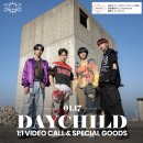 DAYCHILD The 2nd SINGLE ALBUM [ CRESCENT ] 마지막 1:1 영상통화 &amp; 스페셜굿즈 안내 (라이징스타) 이미지