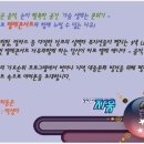 텔레콘서트 ★ 1회 여행스케치 ~ 338회 이적 ☆ 모음 이미지