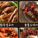 불티식당 - 중구 | 불티식당