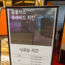 홈플러스 부산반여점 이미지