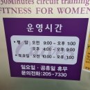 커브스영통클럽 | [내돈내산] 커브스 영통클럽 10개월 넘게 다니고 있는 진짜 후기 (영통역 여성전용 헬스장)