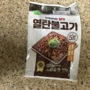 얌냠유통