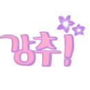 경상북도종합관광안내센터 이미지