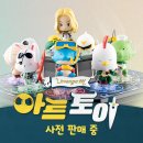 신성패키지