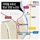 모란사거리 네이버블로그
