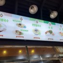 헬로베트남쌀국수 옥포점 이미지