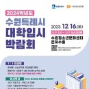 수원청소년문화센터 은하수홀 이미지