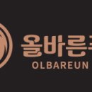정육통