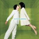 싸이보그 | 6. 싸이보그지만 괜찮아(2006) - 영화 리뷰, 후기