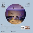 발칙한 소리치레 이미지