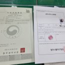 프로공인중개사사무소 이미지