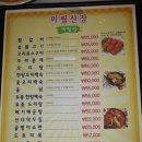 제일산장 이미지