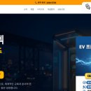 월드전기조명