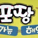 나누리김밥천국 - 서귀포시 화순로 104-1 | 나누리김밥천국