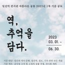 사)고양시새마을회 이미지