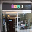 대전피부관리 문화동피부과 세이스파