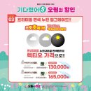 으뜸플러스안경 김해장유점 이미지