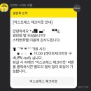 스터번호텔 거제 이미지