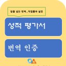 우리 번역 행정사사무소 이미지