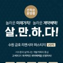 수원-1661 이미지