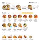 탄탄면공방 - 강남구 테헤란로4길 40 | 탄탄면공방