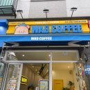 와드커피구로한영시티점