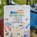 섬다육아트