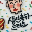 베리메리디저트