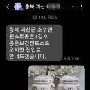 몽촌보건진료소 이미지