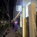 다미가든 | 광안리 고깃집 고갓 광안리본점 내돈내산 솔직 후기