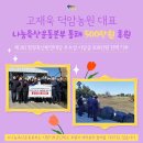 덕암농원 이미지