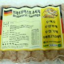 마로소시지 이미지