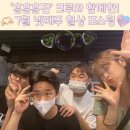 투다리옥산점 | 7월 넷째주 일상 포스팅