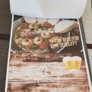 비스트로피자 사상점 | 냉정/주례 밥집 미트스테이션 데이트장소로 좋은 비스트로