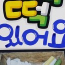 이화떡공방