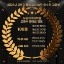 유승이국어학원