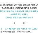 (주)에스엘케이 이미지