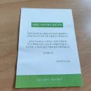 딜라잇가든(주) 이미지