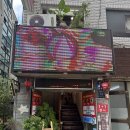 일공중식 이미지