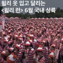 KB에너지 - 11107 | 대회 | 20대 첫 10km 대회, 우중런으로 진행된 'KB 스타런' 완주 후기