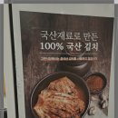 광교 맛집 고반식당 광교월드스퀘어점 후기, 프리미엄 한돈과 9가지 소스의 만남