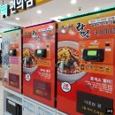 서라벌광장휴게소 | [경주] 경주 가족여행 코스 | 경주월드, 황남식당, 첨성대, 동궁과월지