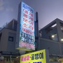 고성수산 이미지
